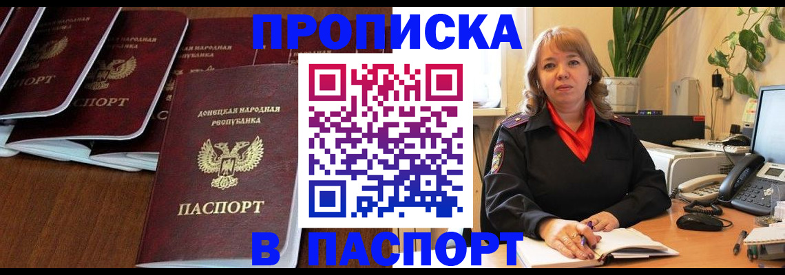 регистрация для школы в Краснослободске