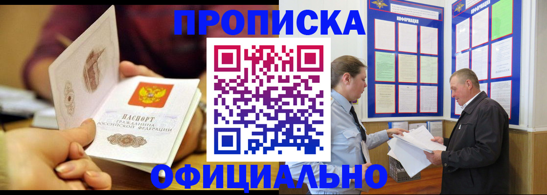 регистрация для дет. сада в Краснослободске
